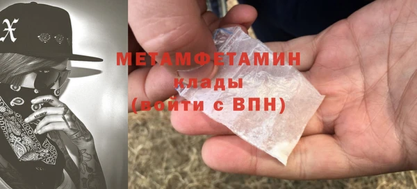 MDMA Premium VHQ Белоозёрский