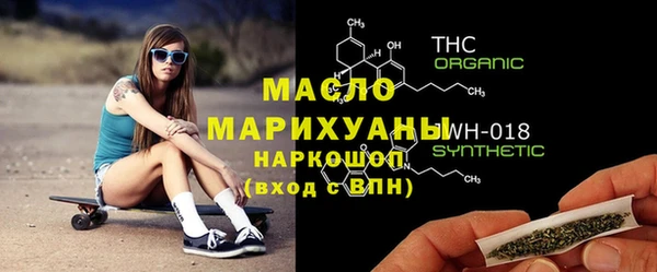 MDMA Premium VHQ Белоозёрский