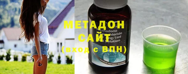 MDMA Premium VHQ Белоозёрский